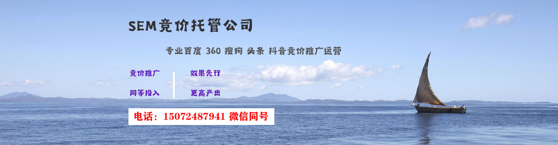凤城百度代理开户