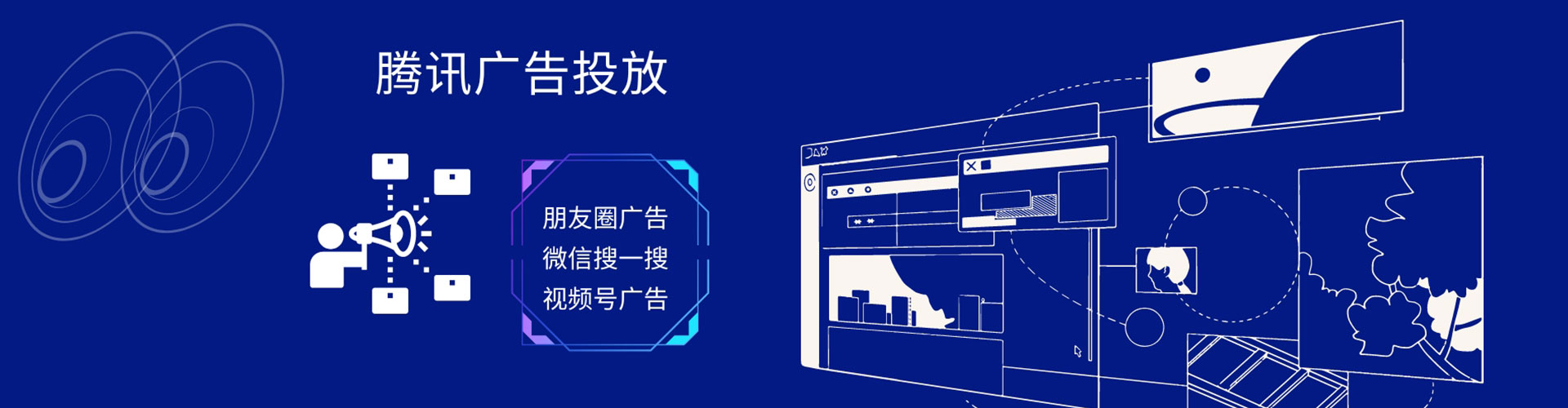 凤城信息流怎么做