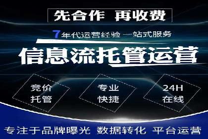 百度推广公司的成功案例：如何实现广告投资回报最大化