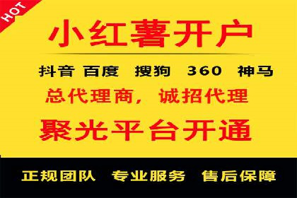 信息流广告开户策略大揭秘——多角度案例分析